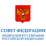 Совет Федерации