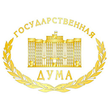 Государственная Дума РФ