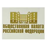 Общественная палата Российской Федерации