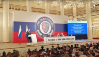 Федеральный проект "Трезвая Россия" отметил юбилей, где президента ННГ наградили благодарностью министра здравоохранения РФ