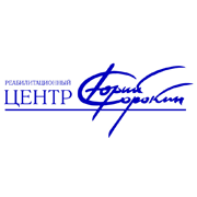 Медицинский центр Юрия Сорокина  