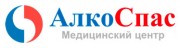 Медицинский центр «АлкоСпас»