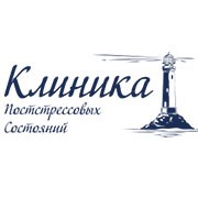 Клиника постстрессовых состояний