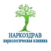 Клиника «Наркоздрав»