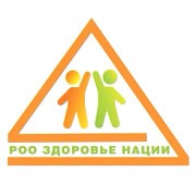 Региональная общественная организация содействия профилактике и лечению наркомании и алкоголизма «Здоровье Нации»