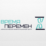 НРЦ «Время перемен»